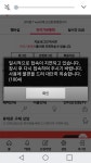 할부원금 질문드려요 ㅠ - 뽐뿌:휴대폰질문 할부원금 질문드려요 ㅠ