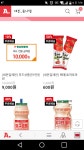 세븐일레븐 고성동외무지개점 | [옥션] 세븐일레븐 토마토마 외 (600/무료) - 뽐뿌:뽐뿌게시판 [옥션] 세븐일레븐 토마토마 외 (600/무료)