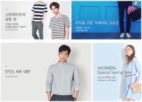 [TBH샵] 만원의 행복 온라인세일 (다양/다양) - 뽐뿌:뽐뿌게시판 [TBH샵] 만원의 행복 온라인세일 (다양/다양)