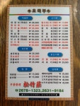 서울시 영등포구 영등포4가 송죽장 고추삼선짬뽕 - 뽐뿌:자유갤러리 서울시 영등포구 영등포4가 송죽장 고추삼선짬뽕