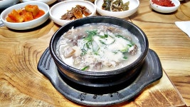 소머리국밥 - 뽐뿌:자유갤러리 소머리국밥