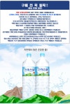 [위메프] 이동 크리스탈 생수 2리터 &#42; 9개 (3,900원/무료) - 뽐뿌:뽐뿌게시판 [위메프] 이동 크리스탈 생수 2리터 * 9개   (3,900원/무료)