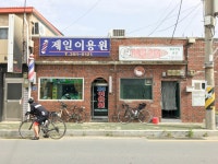 포자브라더스의 늘푸른 5월 국토종주(4) : 4일차(창녕함안보~낙동강하굿둑) - 뽐뿌:자전거포럼 포자브라더스의 늘푸른 5월 국토종주(4) : 4일차... 
