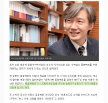 웅동학원에 대해 몰랐던 사실 하나 - 뽐뿌:자유게시판 웅동학원에 대해 몰랐던 사실 하나