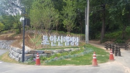 지나는길에 초안산 캠핑장 들려봤습니다 - 뽐뿌:캠핑포럼 지나는길에 초안산 캠핑장 들려봤습니다