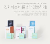 [콘돔-콘도미스트] 11년 콘돔최다품목 유통 전문몰, 67%할인, 1+1 이벤트, 회원공짜콘돔, 바른생각콘돔 총판 - 뽐뿌:MD뽐뿌 [콘돔-콘도미스트]... 