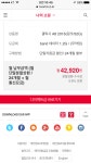 가서개통할때조건이바뀔수도 있나요? - 뽐뿌:휴대폰질문 티다이렉트에서매장픽업신청을했는데 가서개통할때조건이바뀔수도 있나요?