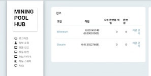 NVIDIA 1050Ti 1대로 이더리움채굴 - 뽐뿌:가상화폐 NVIDIA 1050Ti 1대로 이더리움채굴