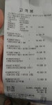 금일 코오롱 세이브 프라자 - 뽐뿌:캠핑포럼 금일 코오롱 세이브 프라자