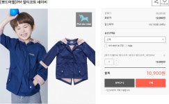 [삼성카드쇼핑몰] [뽀드미엘]PM 멀티코트 네이비 (10,900/무료) - 뽐뿌:뽐뿌게시판 [삼성카드쇼핑몰] [뽀드미엘]PM 멀티코트 네이비 (10,900... 