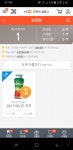 오늘까지인 gs25 엑티비아 드실분? - 뽐뿌:자유게시판 오늘까지인 gs25 엑티비아 드실분?