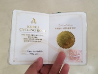 그랜드슬램 달성했습니다. ㅎㅎ - 뽐뿌:자전거포럼 그랜드슬램 달성했습니다. ㅎㅎ