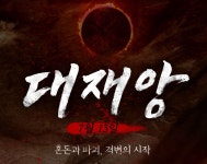 뽐뿌:게임/오락 - 21년동안 서비스 한것도 대단한데... 그 와중 업데이트.. ㅋㅋㅋ 21년동안 서비스 한것도 대단한데... 그 와중 업데이트.. ㅋㅋㅋ