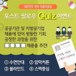 [위클리공감] 던킨 아이스티 50명 네이버포스트 이벤트 - 뽐뿌:이벤트게시판 [위클리공감] 던킨 아이스티 50명 네이버포스트 이벤트