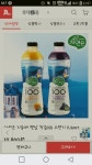 [옥션] 웅진 자연은 지중해 햇살 착즙 100 오렌지 1L&#42;4pet(8,720/무료배송) - 뽐뿌:뽐뿌게시판 [옥션] 웅진 자연은 지중해 햇살 착즙... 