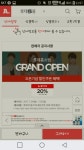 [옥션] 웅진 자연은 지중해 햇살 착즙 100 오렌지 1L&#42;4pet(8,720/무료배송) - 뽐뿌:뽐뿌게시판 [옥션] 웅진 자연은 지중해 햇살 착즙... 