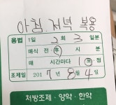 약국에 왔는데요 - 뽐뿌:자유게시판 약국에 왔는데요