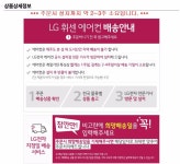LG전자 에어컨 공식 설치점 전문 기사? - 뽐뿌:가전포럼 LG전자 에어컨 공식 설치점 전문 기사?