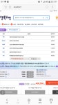 g4600견적좀봐주세요 - 뽐뿌:컴퓨터포럼 g4600견적좀봐주세요