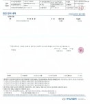 타이어 펑크 수리 - 뽐뿌:자유게시판 타이어 펑크 수리