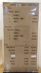 인천시 남동구 만수5동 작은중국집 짬뽕 - 뽐뿌:자유갤러리 인천시 남동구 만수5동 작은중국집 짬뽕