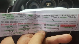 뽐뿌:휴대폰질문 - 잘산건가요? 잘산건가요?