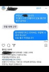 부장 잘못이다 vs 사원 잘못이다 - 뽐뿌:자유게시판 부장 잘못이다 vs 사원 잘못이다