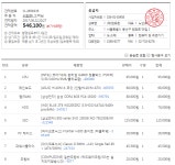 G4600 가성비 게임 목적 컴퓨터 고견 부탁드립니다 - 뽐뿌:컴퓨터포럼 G4600 가성비 게임 목적 컴퓨터 고견 부탁드립니다