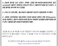 장코치 근육학. 장요근/대둔근의 길항작용과 햄스트링과활성화로 인한 둔근 complex의 기능부전 - 뽐뿌:건강/헬스 장코치 근육학. 장요근... 