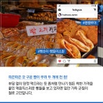 창신골목시장 아세요? - 뽐뿌:자유게시판 창신골목시장 아세요?