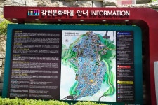 &lt;감천 문화마을&gt; - 뽐뿌:등산포럼 <감천 문화마을>