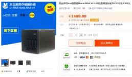 U-NAS 400 J3455 패키지 중국발로 결국엔 질렀네요. - 뽐뿌:NAS포럼 U-NAS 400 J3455 패키지 중국발로 결국엔 질렀네요.