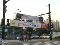 정자역 횡단보도쪽인데 (혐주의) - 뽐뿌:자유게시판 정자역 횡단보도쪽인데 (혐주의)