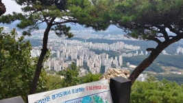 오늘 수리산 다녀왔어요 - 뽐뿌:등산포럼 오늘 수리산 다녀왔어요