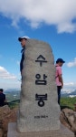 뽐뿌:등산포럼 - 수암봉의 하늘.. 수암봉의 하늘..