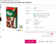 [AK몰] 편의점 롯데 아몬드빼빼로1200 세븐일레븐 (100/무료) - 뽐뿌:뽐뿌게시판 [AK몰] 편의점 롯데 아몬드빼빼로1200 세븐일레븐 (100/무료)