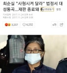 진심 죽이고 싶다 - 뽐뿌:자유게시판 진심 죽이고 싶다
