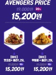 [티몬] 맛초킹 or 뿌링클 or 스윗츄 치킨+1.25L 콜라셋트 (15,200원... [티몬] 맛초킹 or 뿌링클 or 스윗츄 치킨+1.25L 콜라셋트 (15,200원/무료)