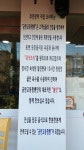 인천시 서구 가좌3동 금란교동짬뽕 금란짬뽕 - 뽐뿌:자유갤러리 인천시 서구 가좌3동 금란교동짬뽕 금란짬뽕