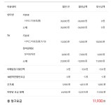 뭉올있으면 재약정 안되나요? - 뽐뿌:휴대폰질문 뭉올있으면 재약정 안되나요?