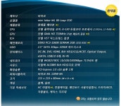 미니pc 이정도 사양이면 괜찮은가요? - 뽐뿌:컴퓨터포럼 미니pc 이정도 사양이면 괜찮은가요?