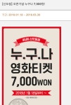신도림 cgv 없어졌는데 new 씨네 q 18일날 오픈합니다. - 뽐뿌:자유게시판 신도림 cgv 없어졌는데 new 씨네 q 18일날 오픈합니다.