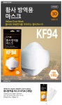 [옥션] 동국제약 황사 방역용 마스크 KF94 대형 3개입X10매= 총 30매 [25,660원/무배] - 뽐뿌:뽐뿌게시판 [옥션] 동국제약 황사 방역용... 