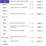 뽐뿌:컴퓨터포럼 - 리니지M 2개정도 돌아갈까요? 리니지M 2개정도 돌아갈까요?