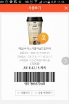 근처 GS25시 편의점에 계신분 선착순1명 - 뽐뿌:자유게시판 근처 GS25시 편의점에 계신분 선착순1명
