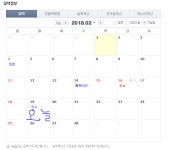 강변 휴무일이 짝수번째 주 화요일로 들었습니다 - 뽐뿌:휴대폰질문 강변 휴무일이 짝수번째 주 화요일로 들었습니다