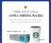 [티몬] 아큐브 오아시스 원데이 렌즈4알 (0/무료) - 뽐뿌:중복게시판 [티몬]  아큐브 오아시스 원데이 렌즈4알 (0/무료)