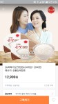 뽐뿌:뽐뿌게시판 - [티몬] 손맛집밥210g×24개입 (12,900원/무료) [티몬] 손맛집밥210g×24개입 (12,900원/무료)