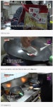 중국집 짬뽕맛의 비밀.jpg - 뽐뿌:자유게시판 중국집 짬뽕맛의 비밀.jpg