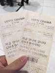 ★4.5지금만나러갑니다 후기 쓸게요.! - 뽐뿌:영화포럼 ★4.5지금만나러갑니다 후기 쓸게요.!
